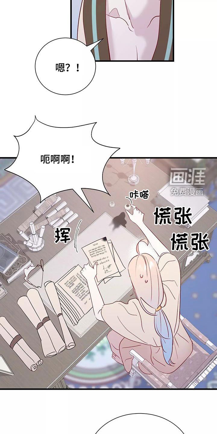 第81章：善意的谎言