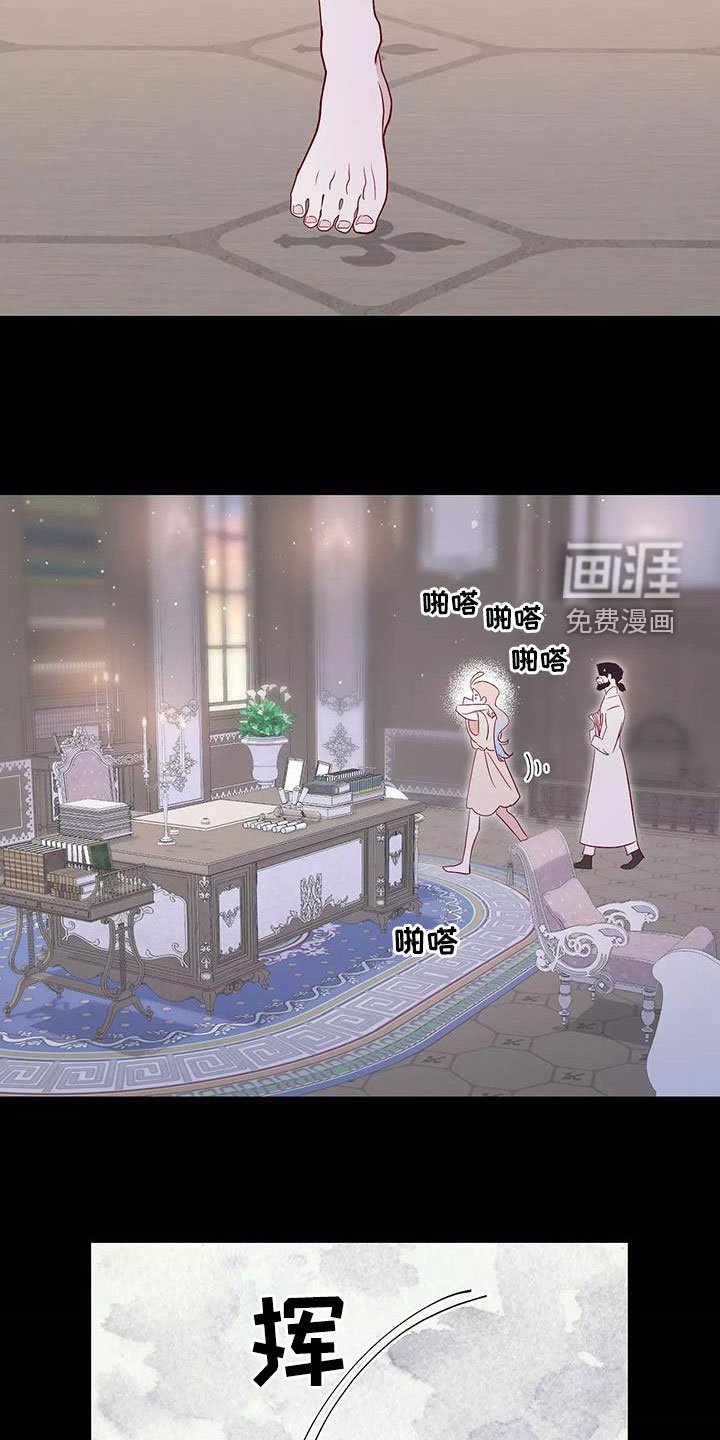 第81章：善意的谎言