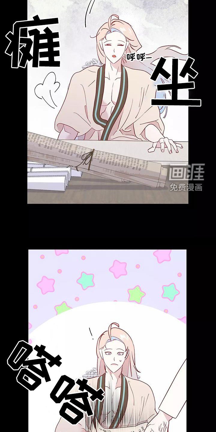 第81章：善意的谎言