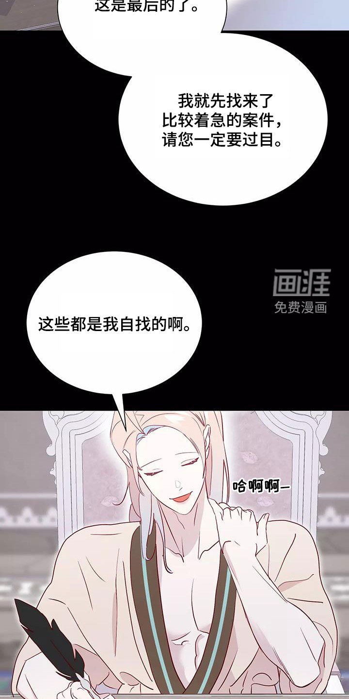 第81章：善意的谎言