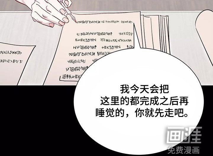 第81章：善意的谎言