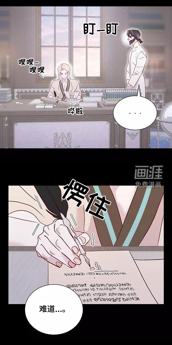 第81章：善意的谎言