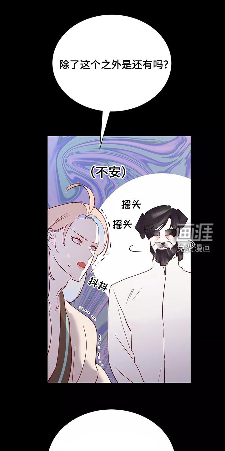 第81章：善意的谎言