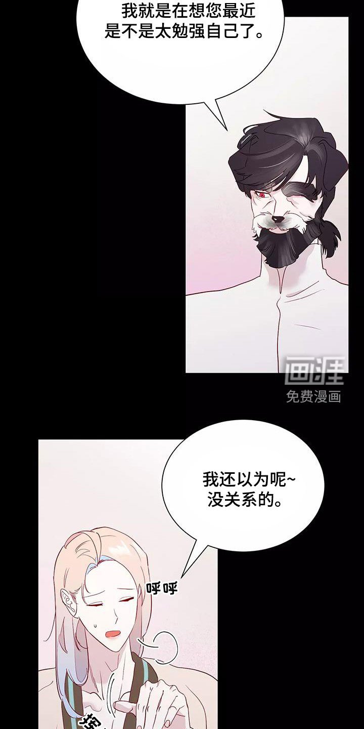第81章：善意的谎言