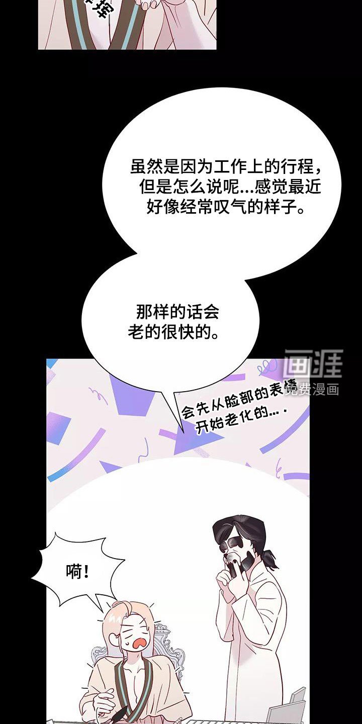 第81章：善意的谎言