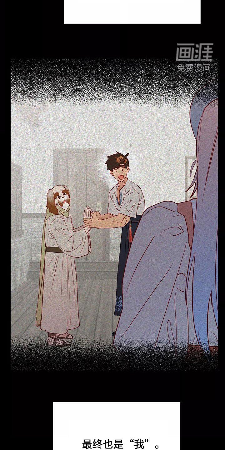 第82章：和他告白吧