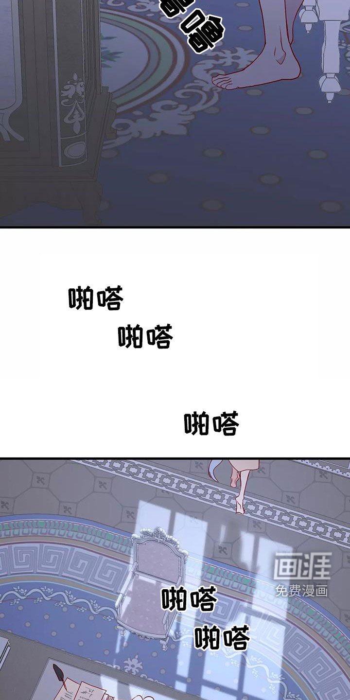 第82章：和他告白吧