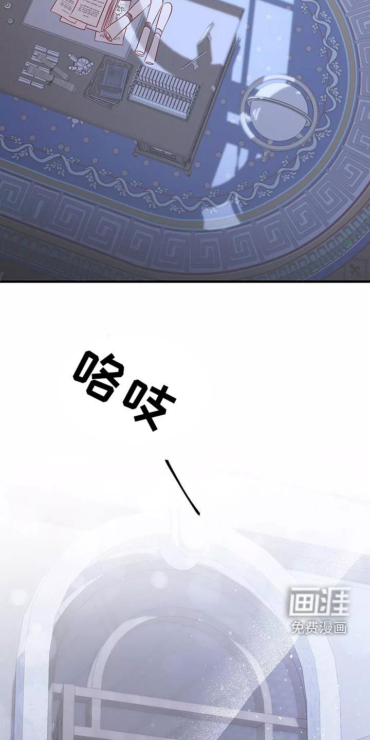 第82章：和他告白吧