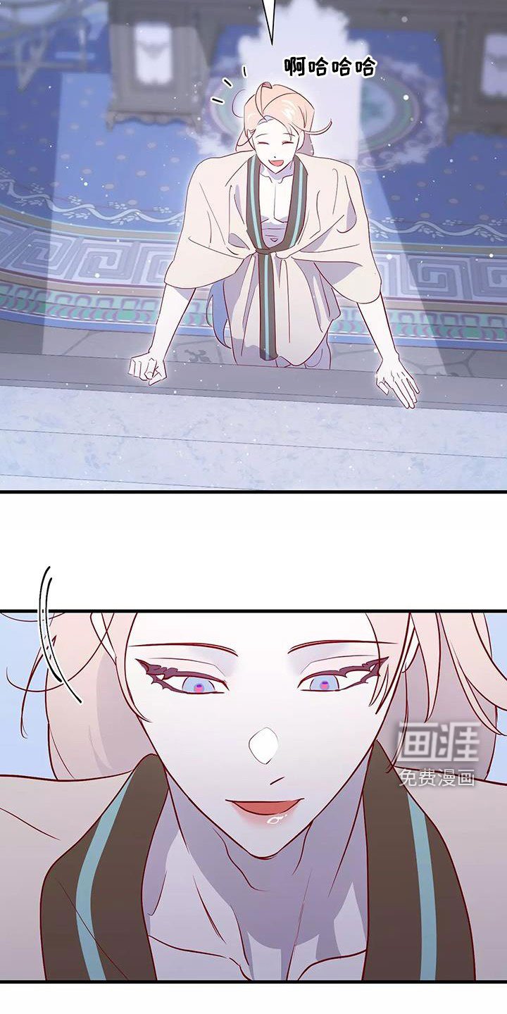 第82章：和他告白吧