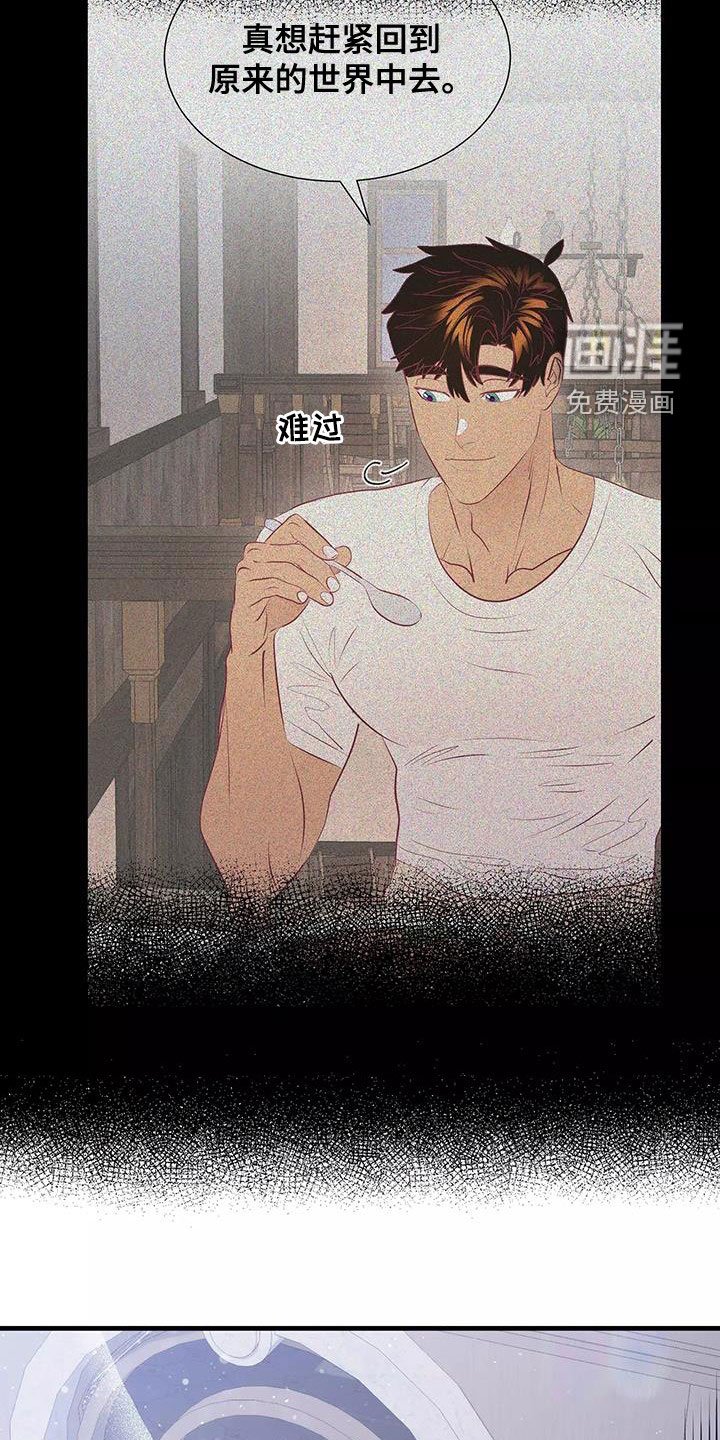 第82章：和他告白吧