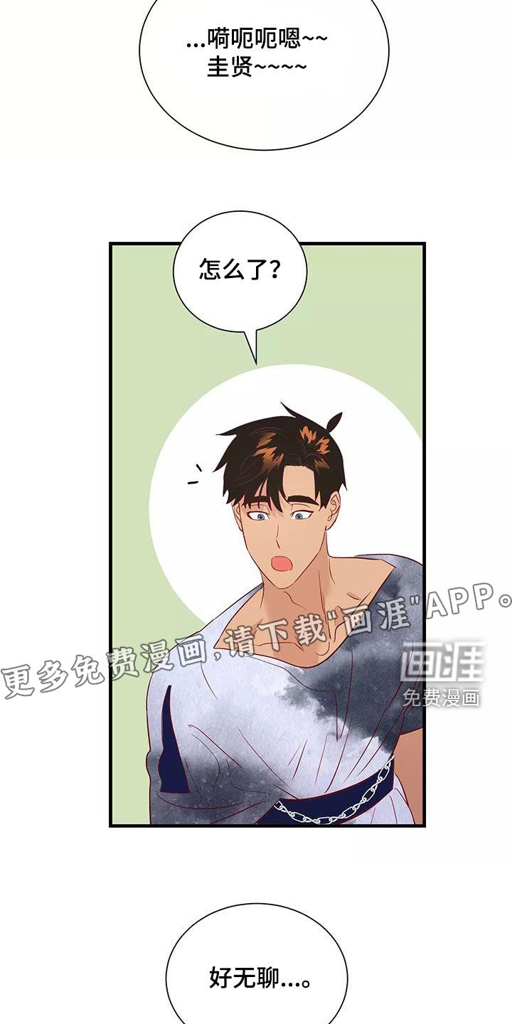 第83章：不想放弃