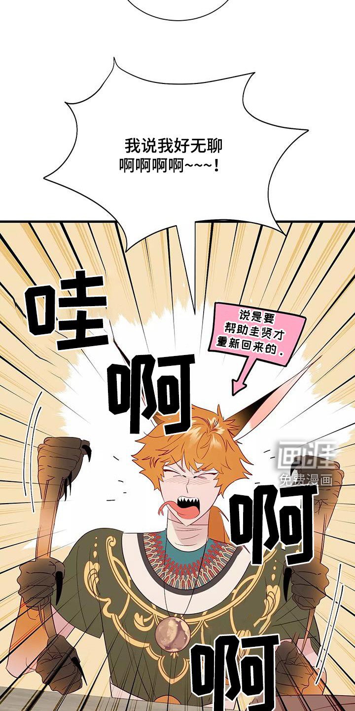 第83章：不想放弃
