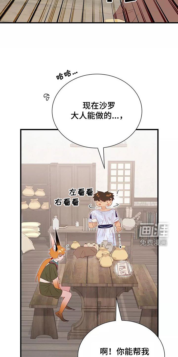 第83章：不想放弃