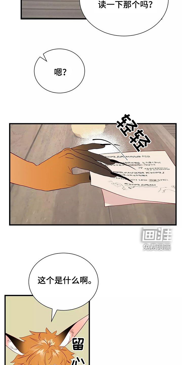 第83章：不想放弃