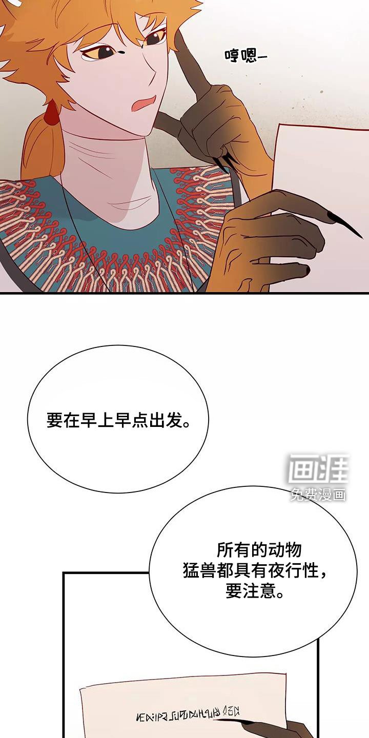 第83章：不想放弃