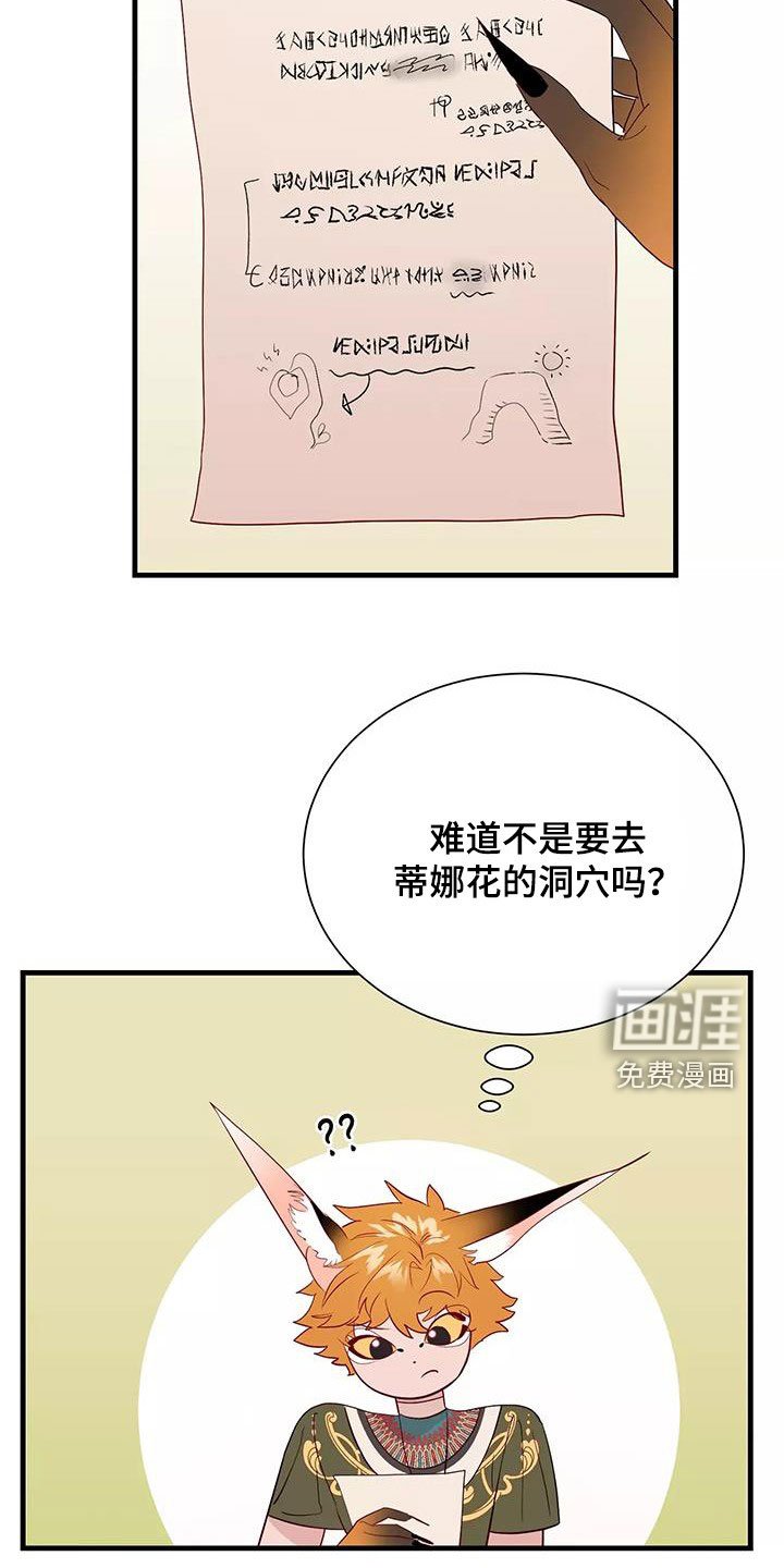 第83章：不想放弃