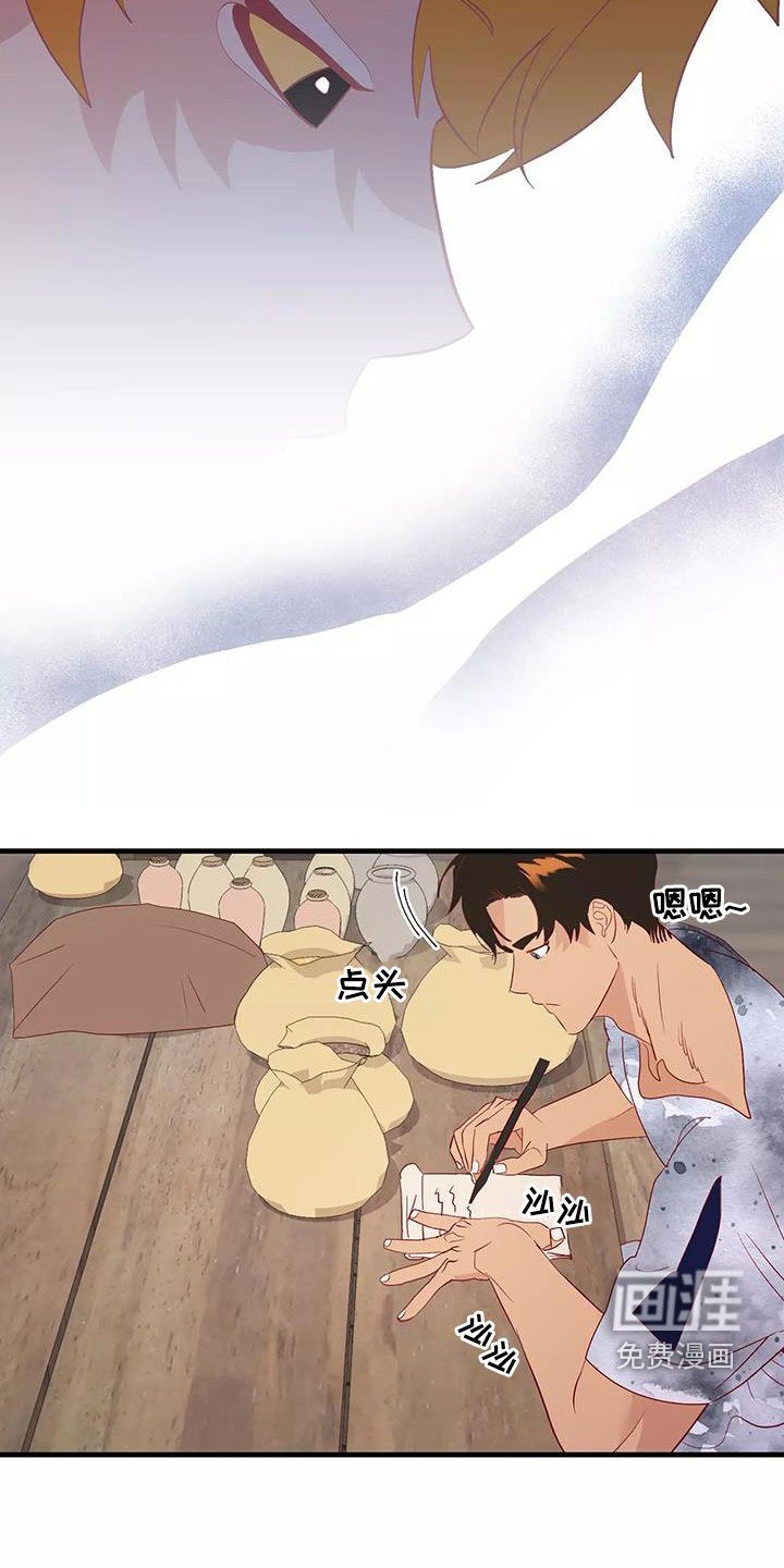 第83章：不想放弃