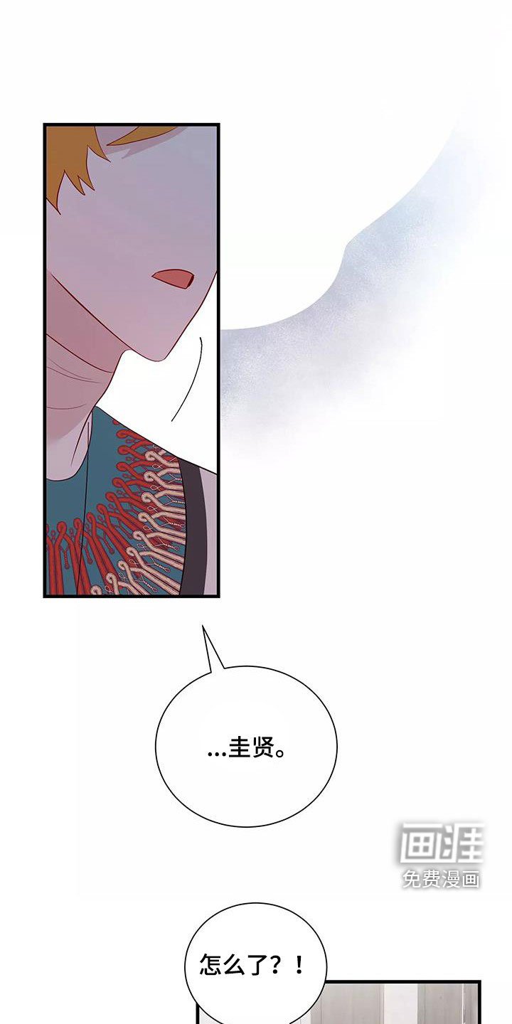 第83章：不想放弃