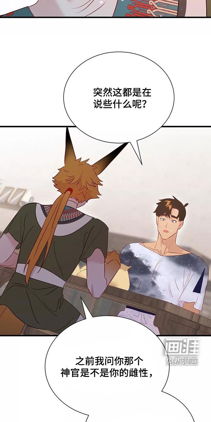 第83章：不想放弃