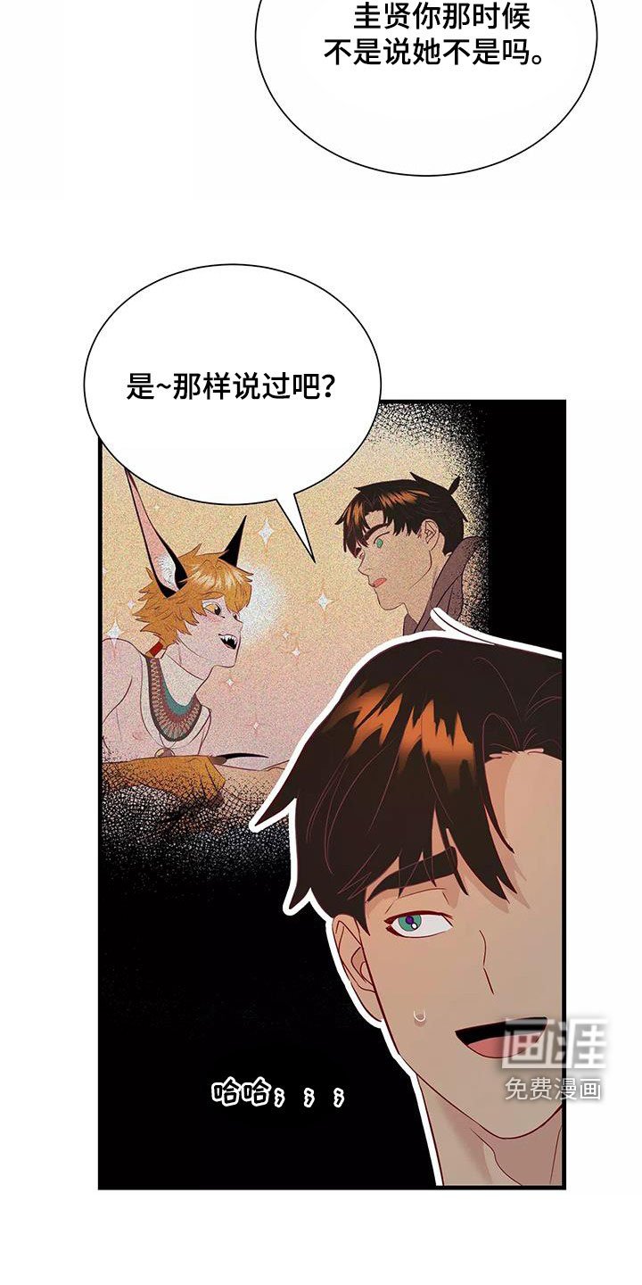 第83章：不想放弃