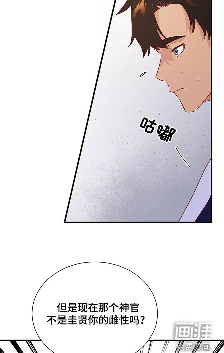 第83章：不想放弃