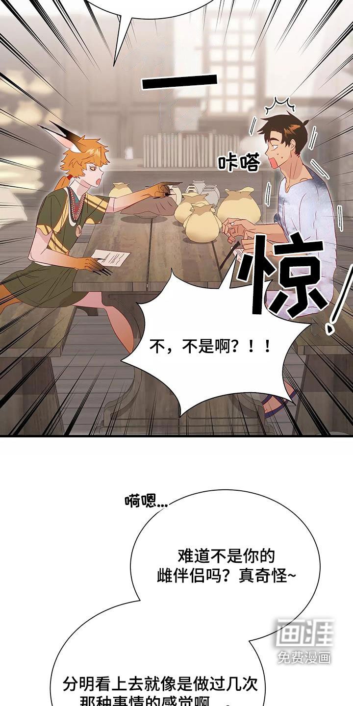 第83章：不想放弃