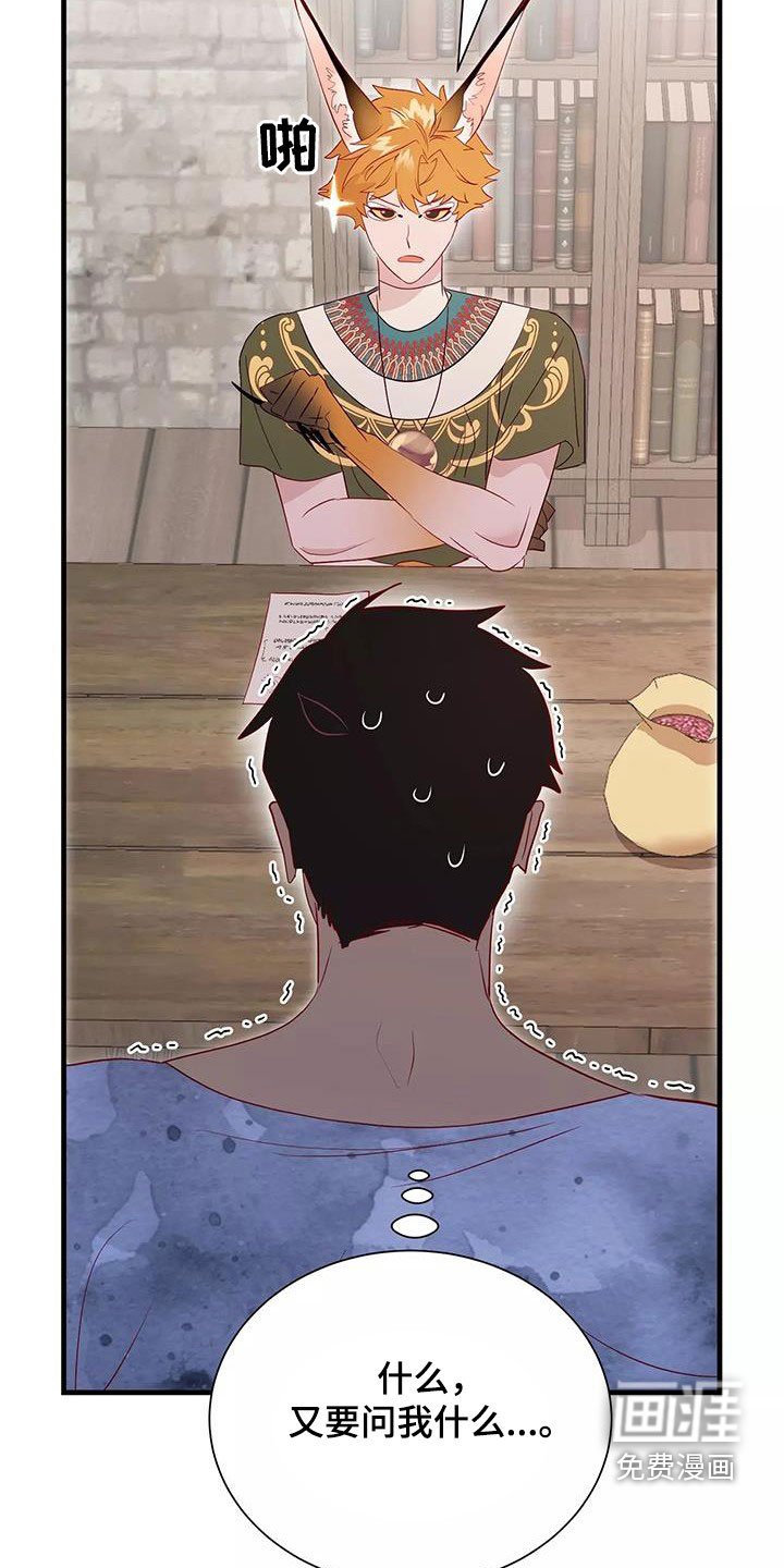第83章：不想放弃