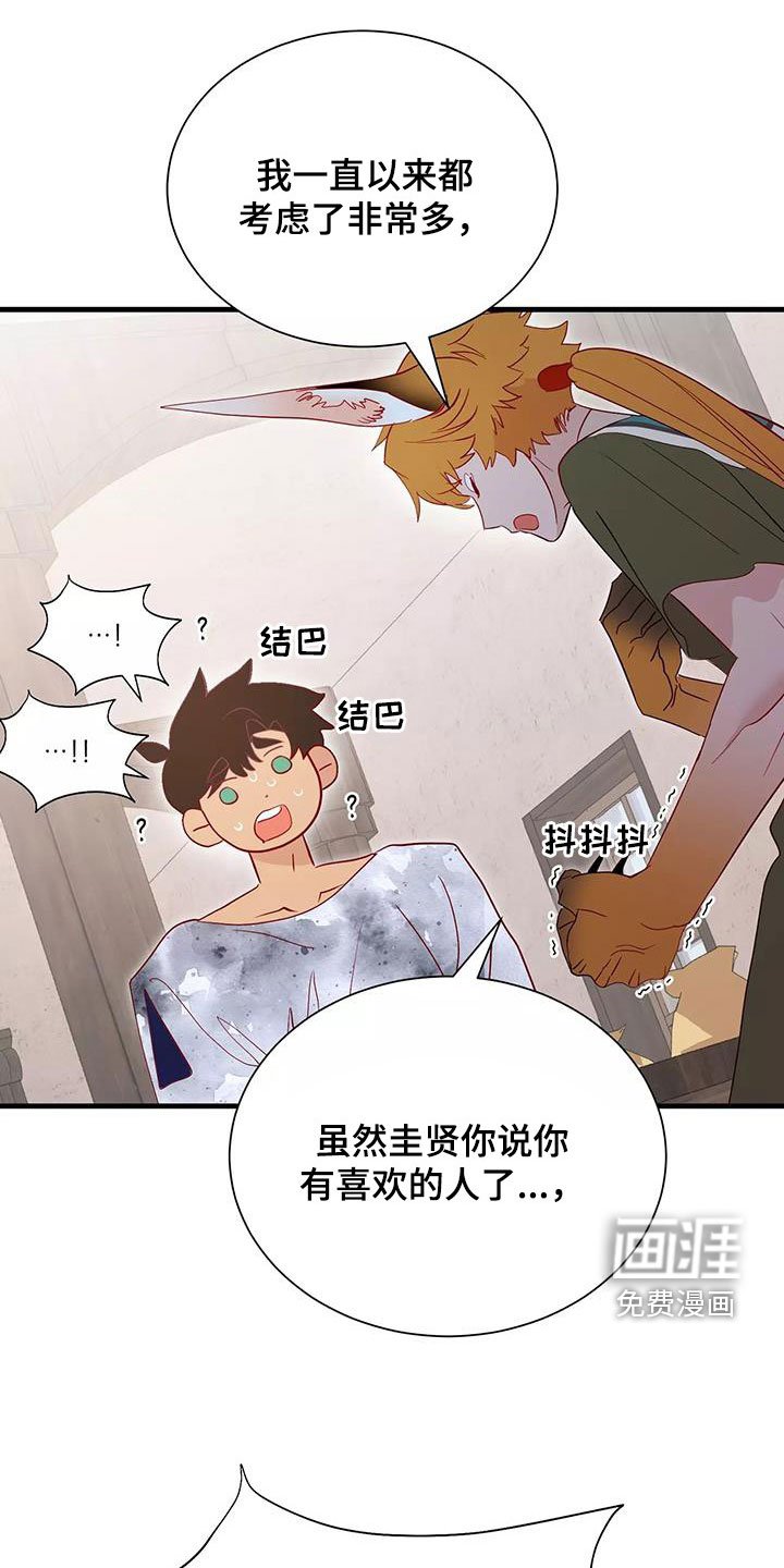 第84章：拒绝