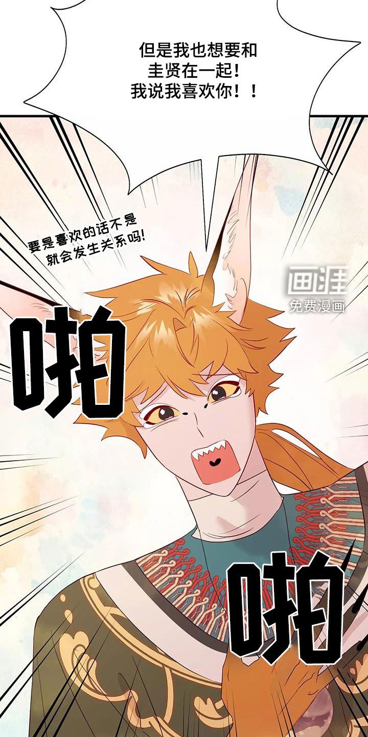 第84章：拒绝