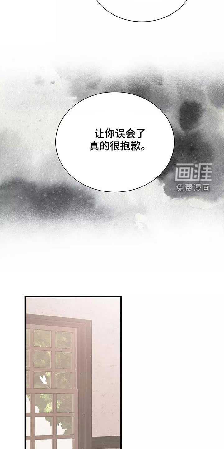 第84章：拒绝