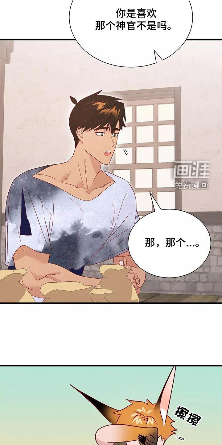 第84章：拒绝