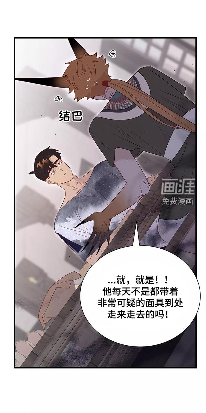 第84章：拒绝