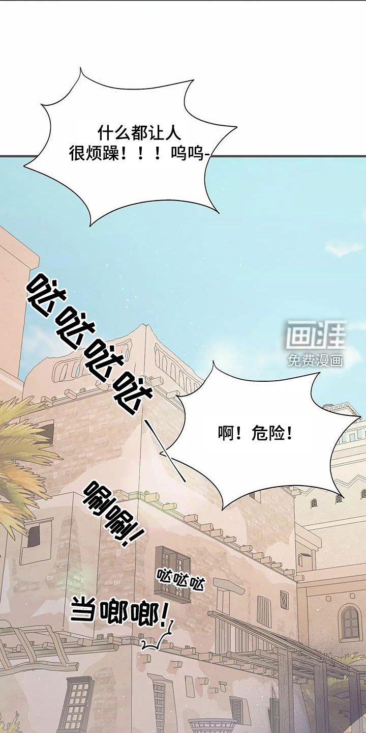 第84章：拒绝