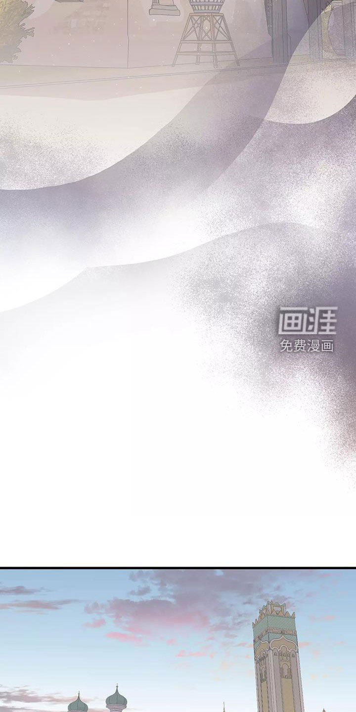 第84章：拒绝