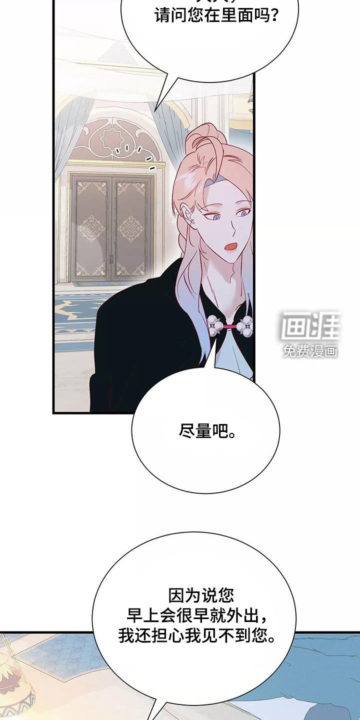 第84章：拒绝