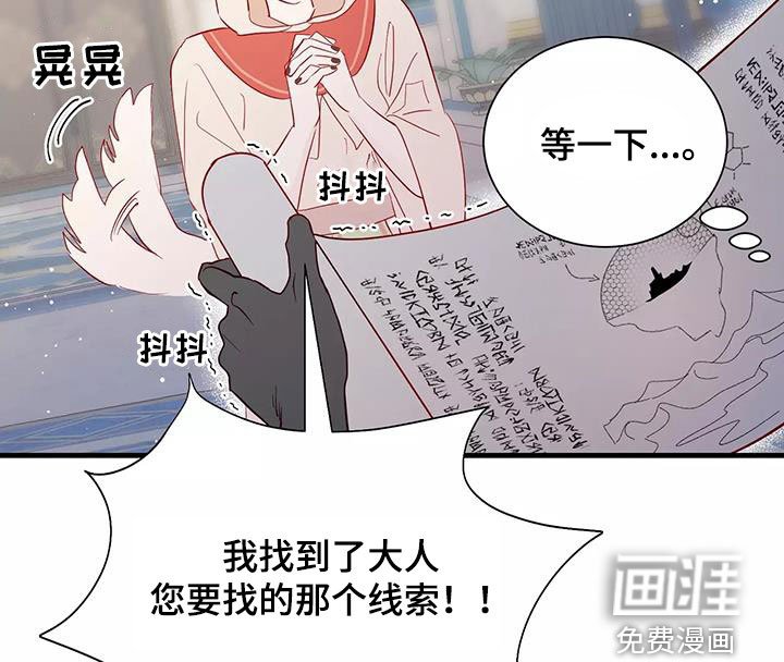 第84章：拒绝