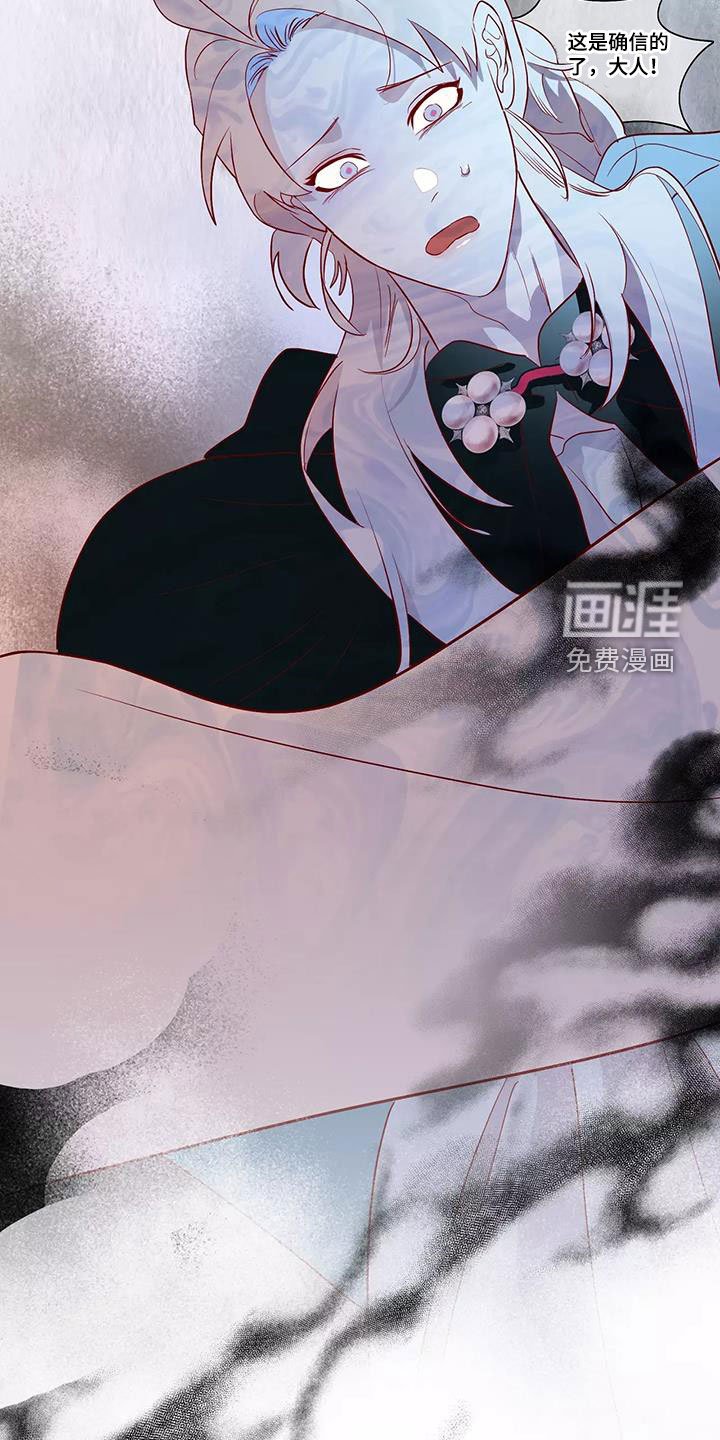 第84章：拒绝