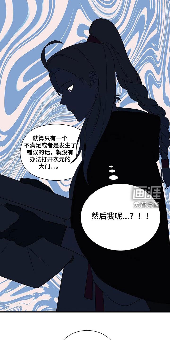 第85章：苦恼