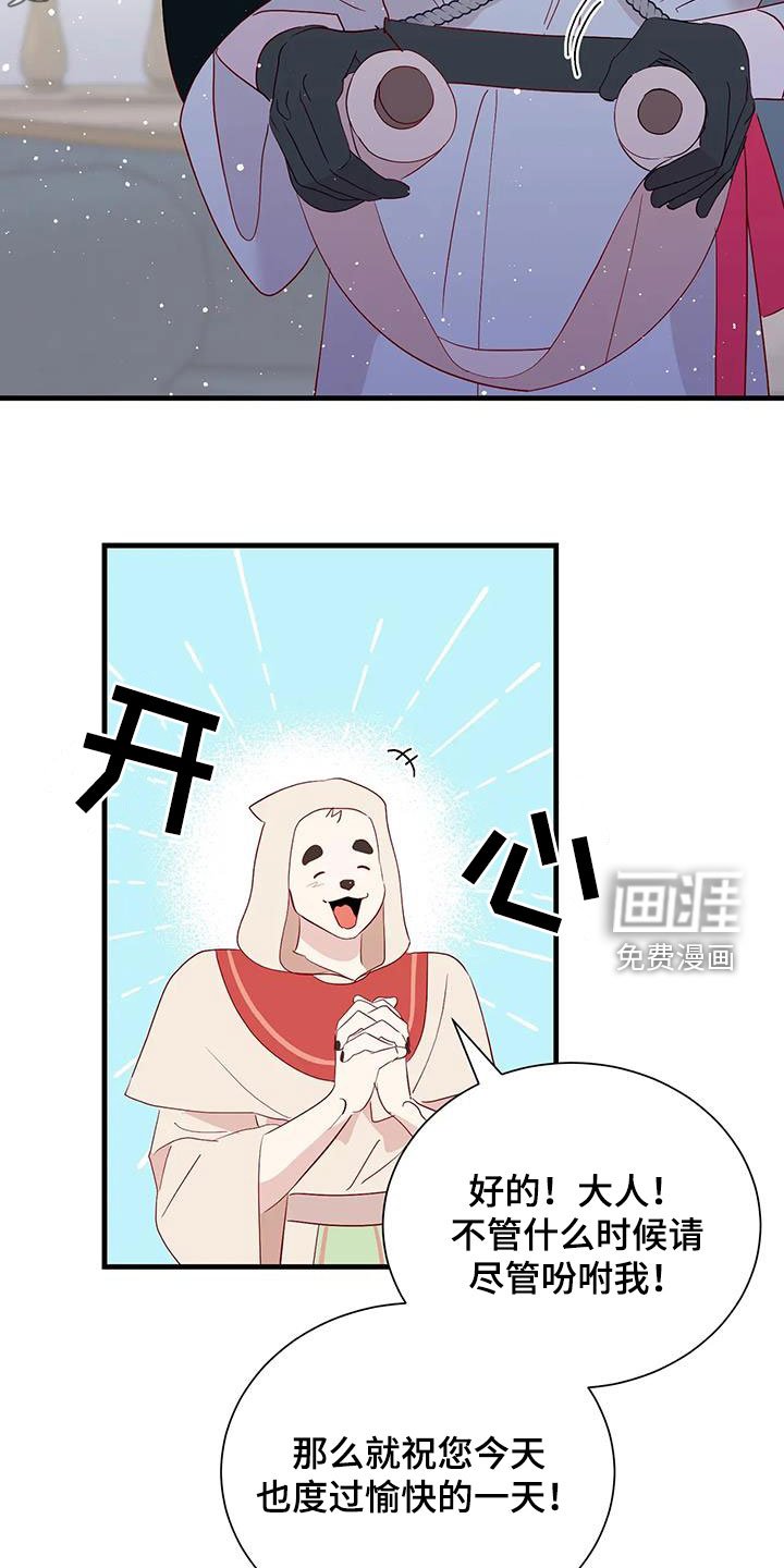 第85章：苦恼
