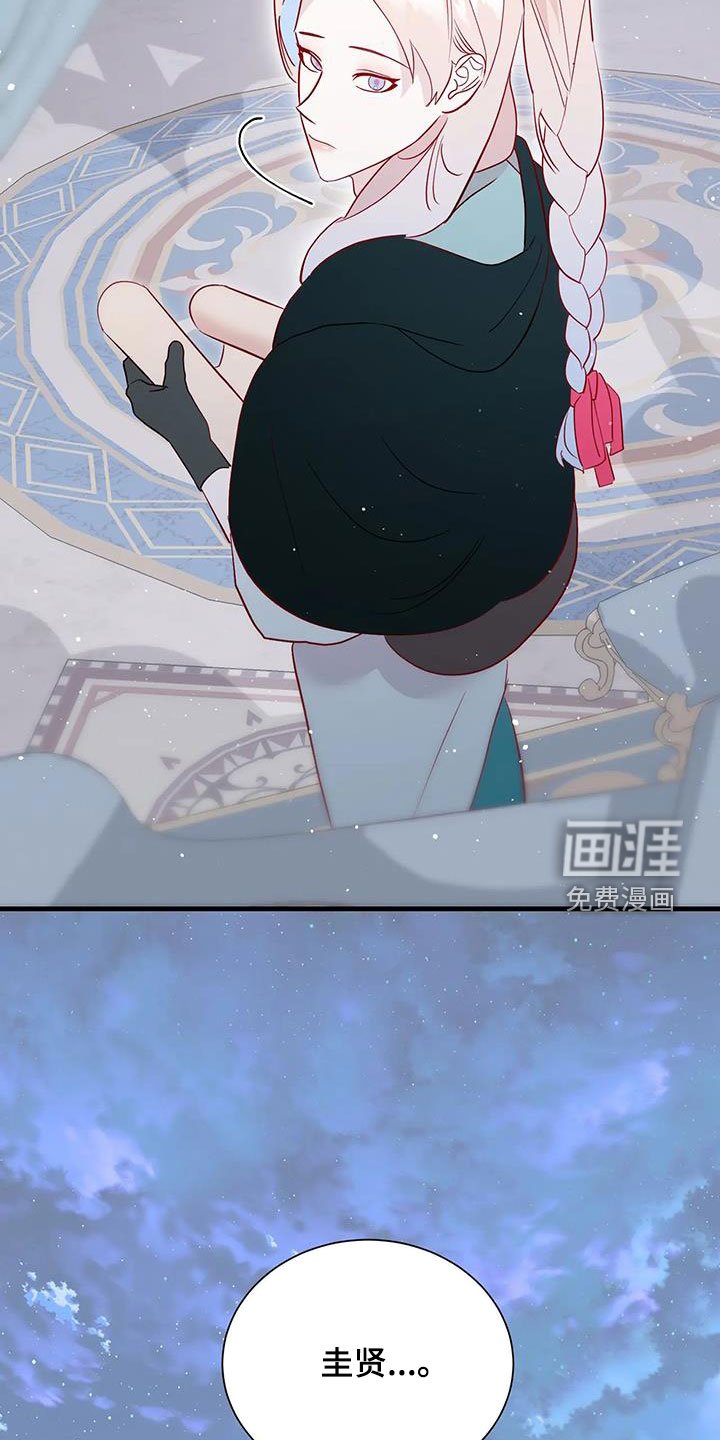 第85章：苦恼