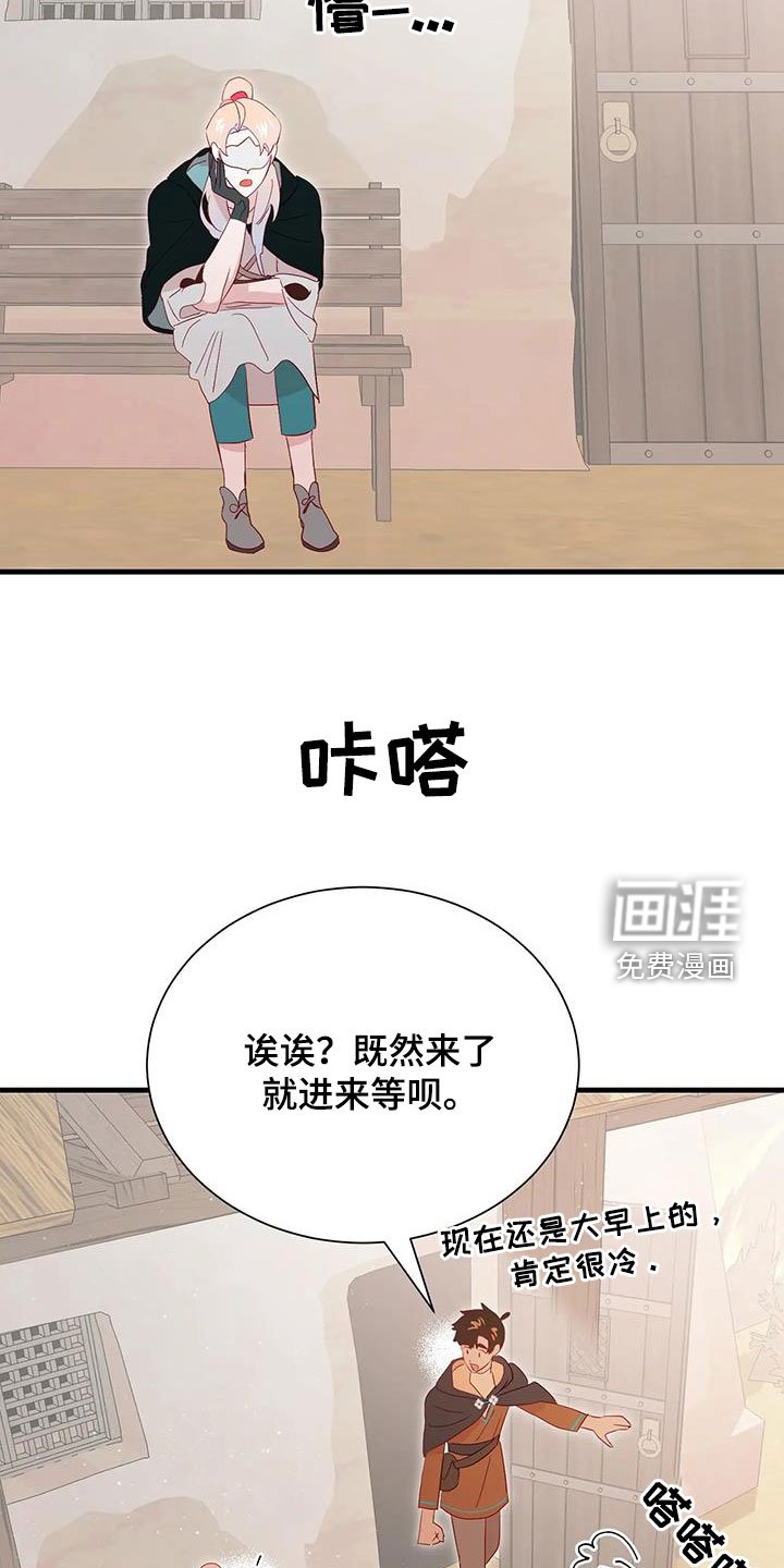 第85章：苦恼