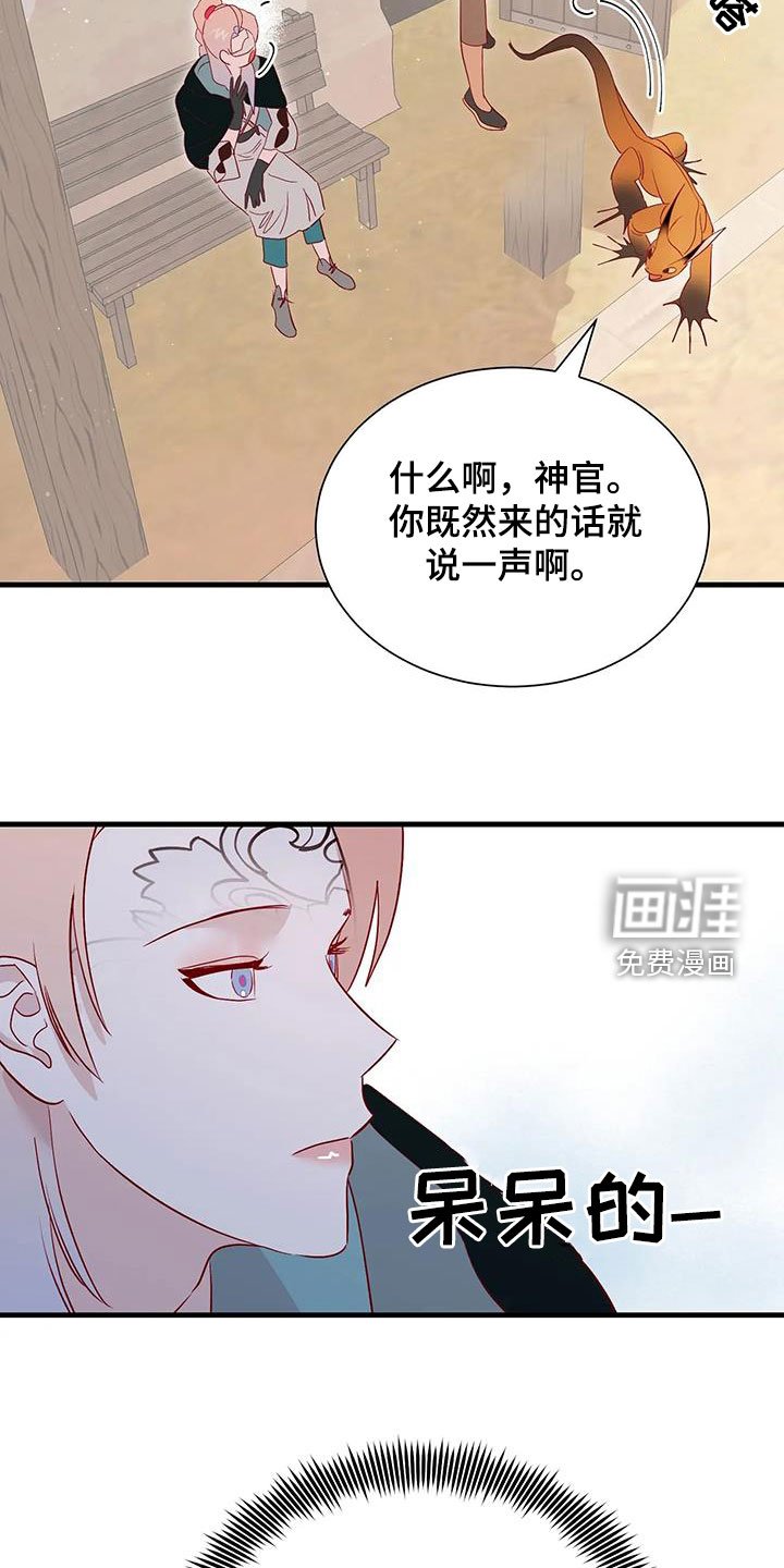 第85章：苦恼