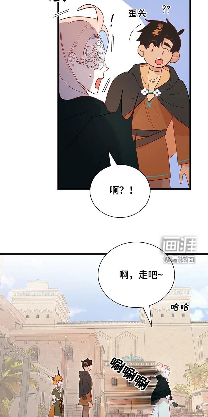 第85章：苦恼