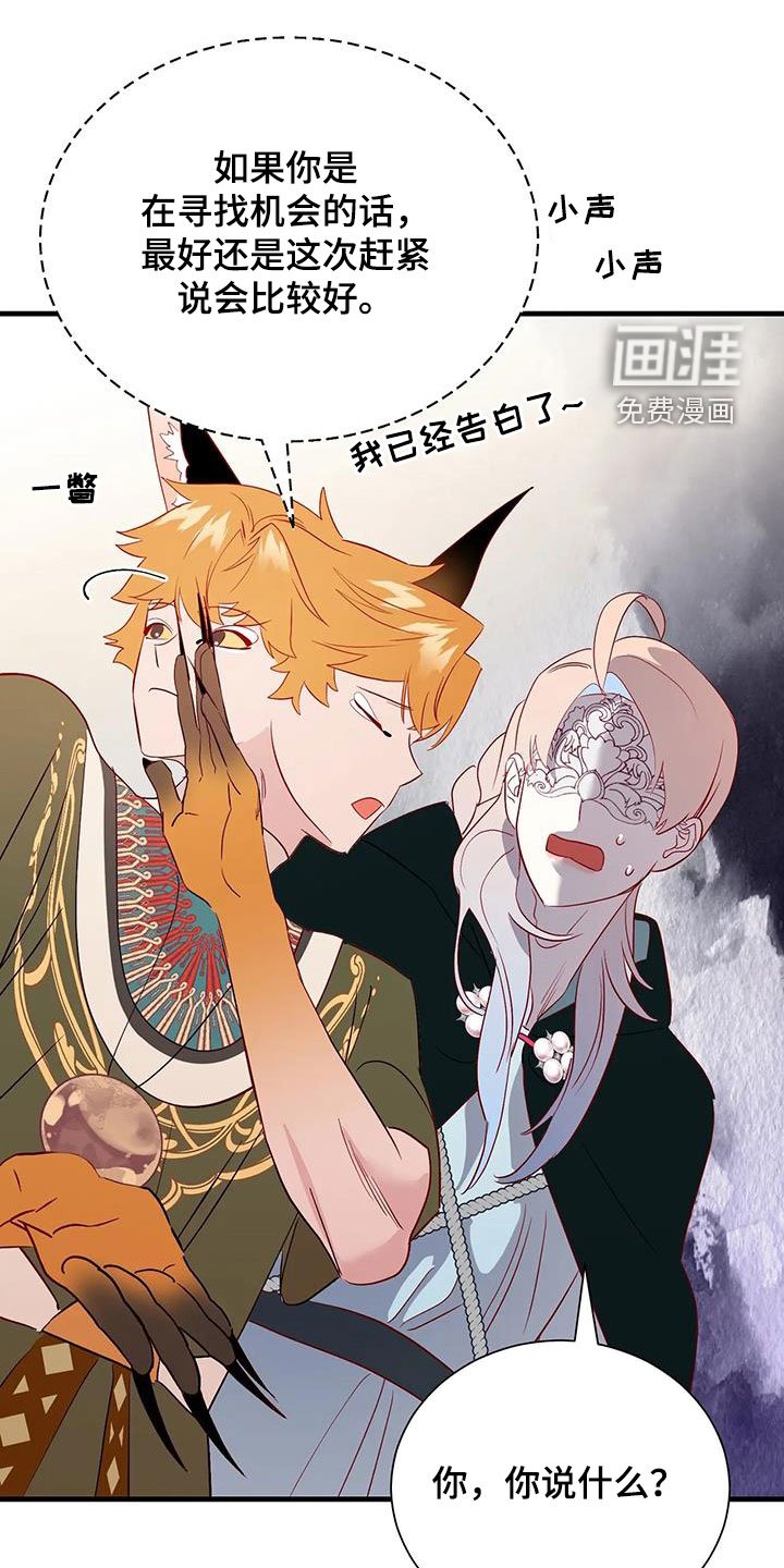 第85章：苦恼