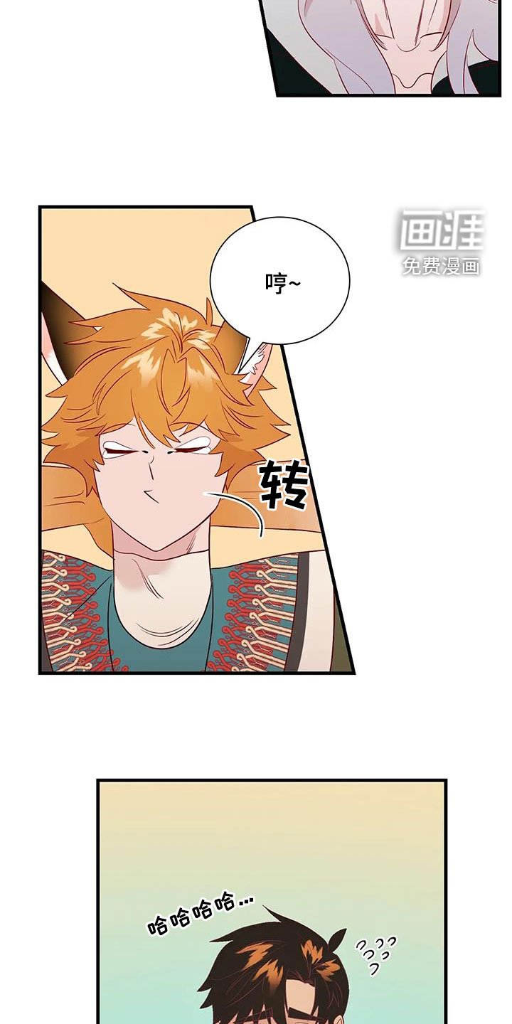第85章：苦恼