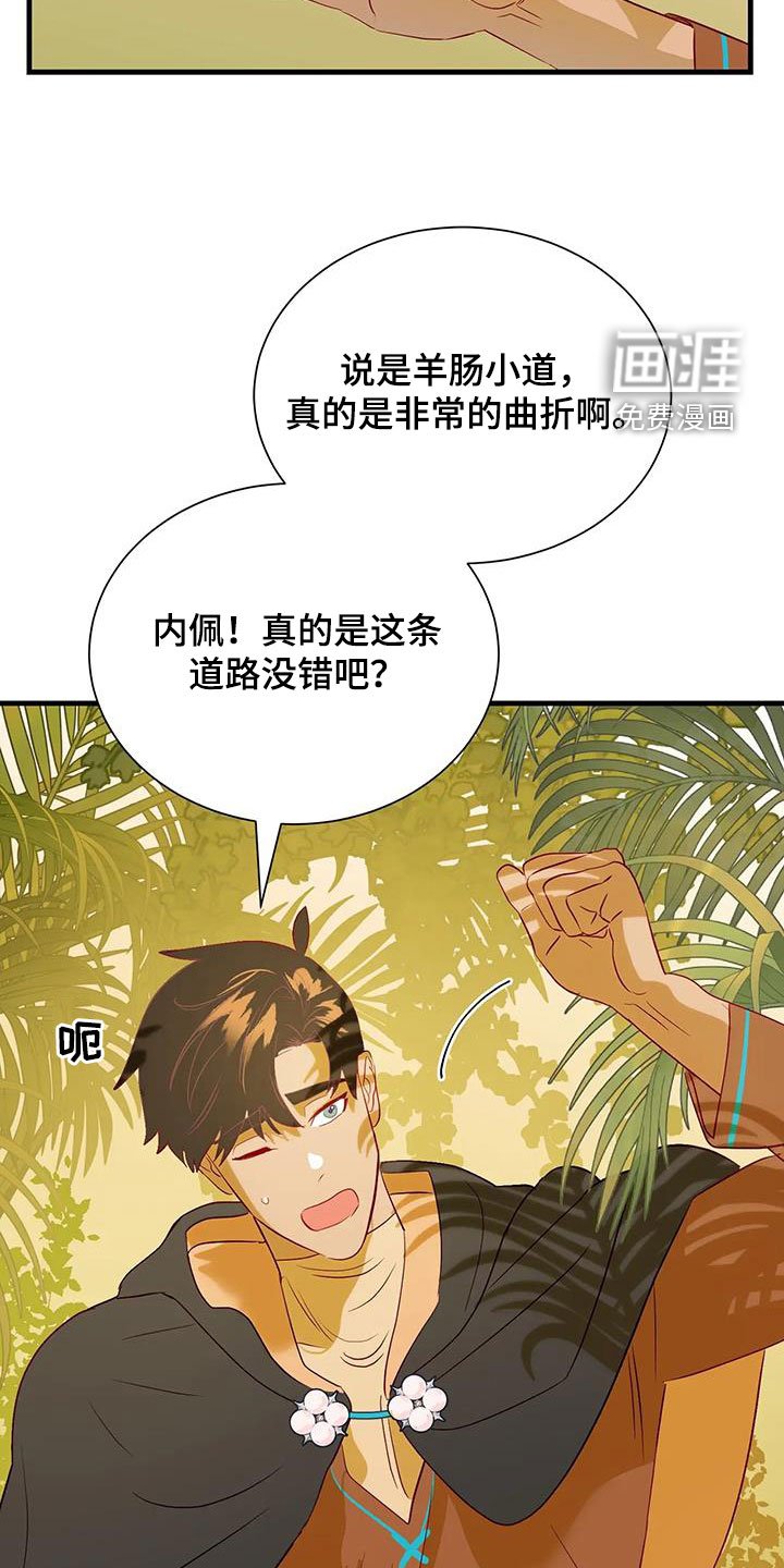 第85章：苦恼
