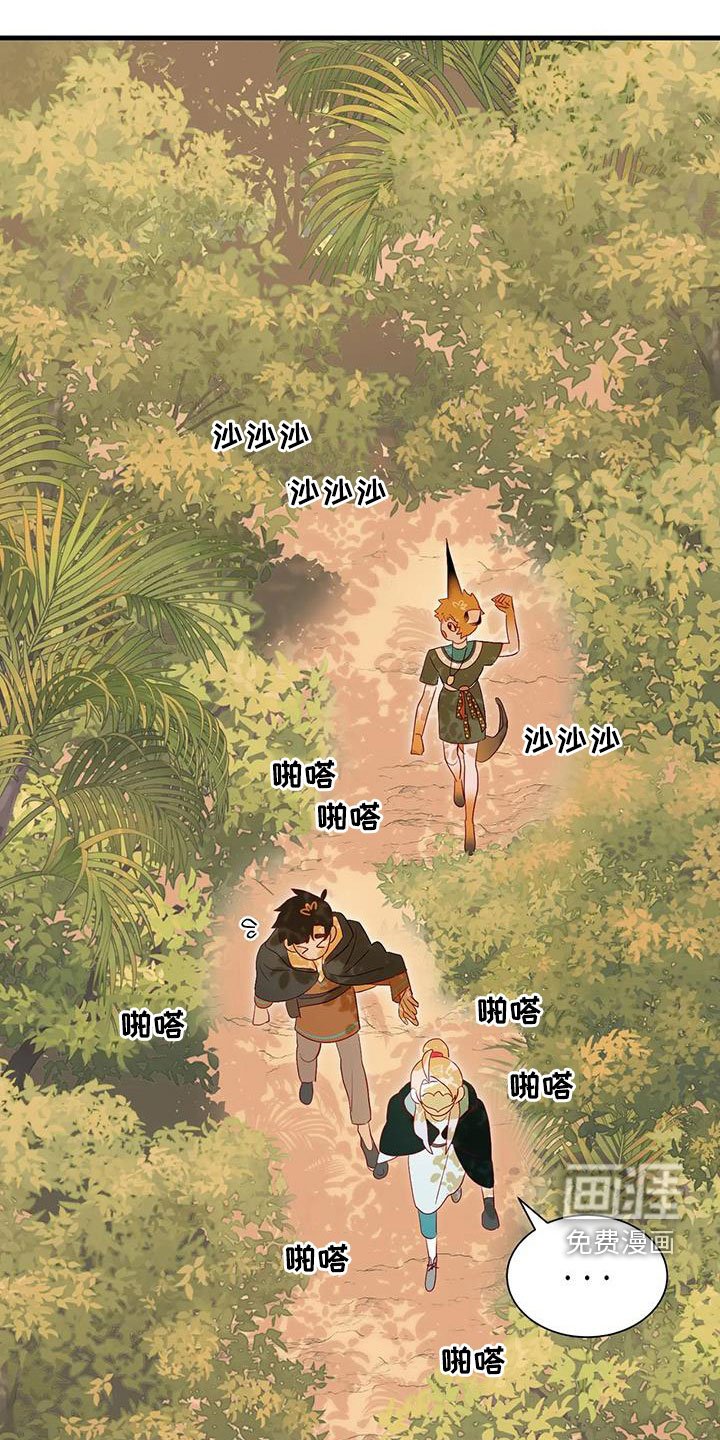 第86章：下次见
