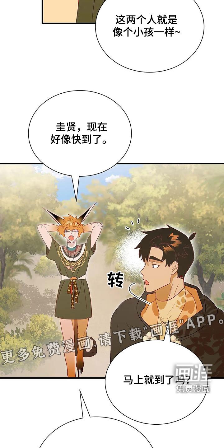 第86章：下次见