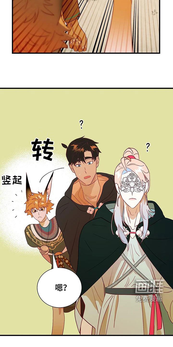 第86章：下次见