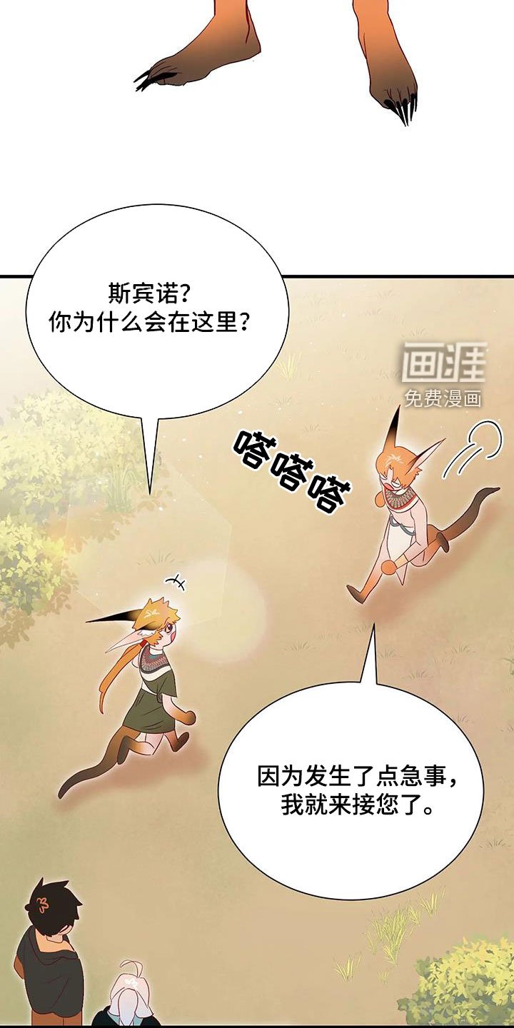 第86章：下次见
